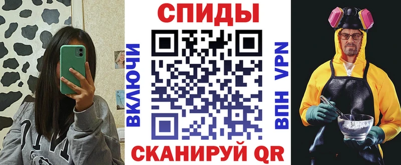 Amphetamine VHQ OMG ссылки Ухта