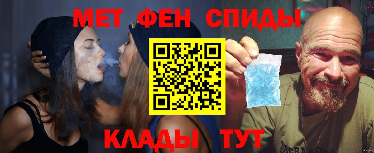 Ухта  АМФ 97%  mega ССЫЛКА  Вход с VPN  Амфетамин 