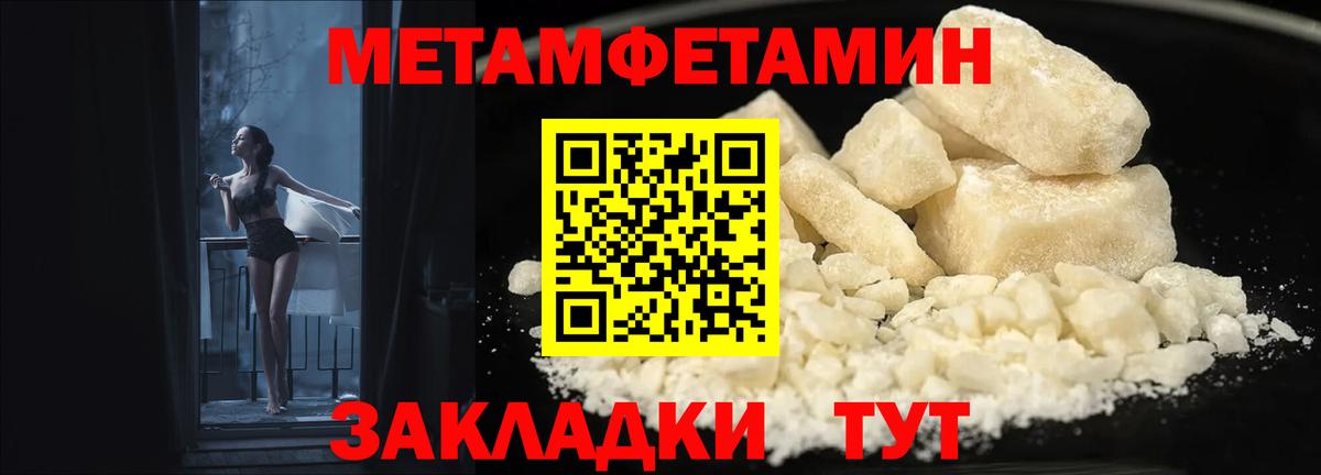 АМФ 97% Ухта