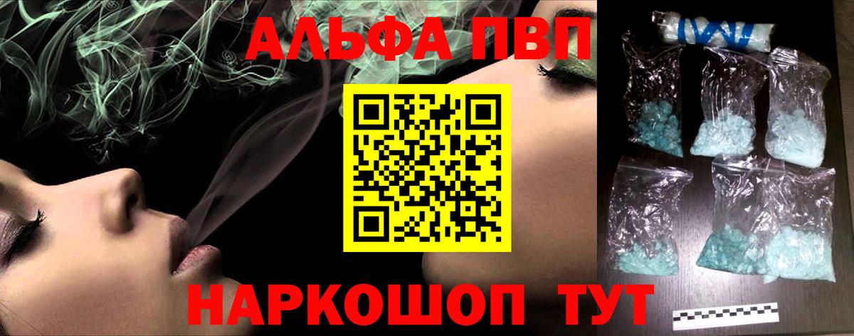 А ПВП СК КРИС  Вход с VPN  Alpha PVP  Ухта  A PVP Соль 