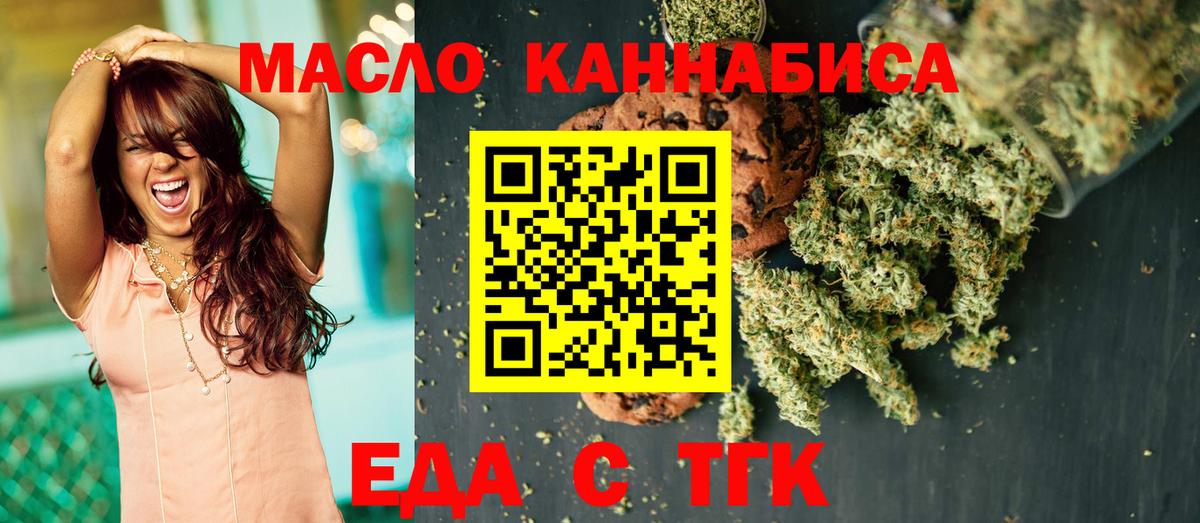 Canna-Cookies конопля Ухта
