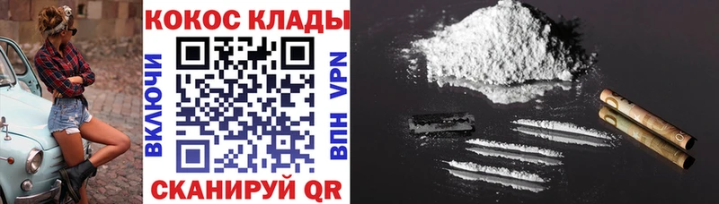 Кокаин Перу  Ухта 