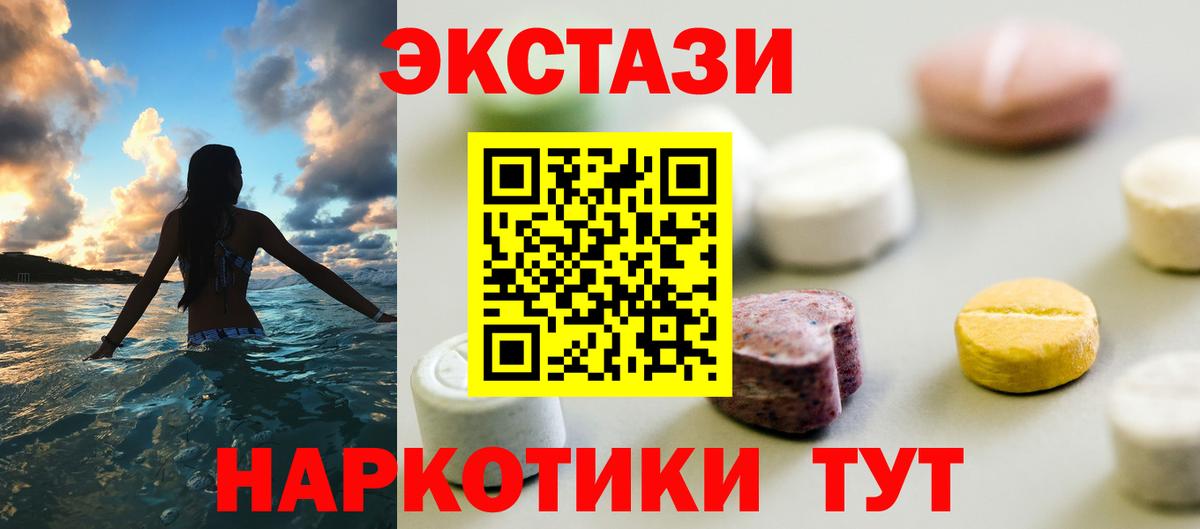Экстази louis Vuitton  Ecstasy круглые  Вход с VPN  Ухта 