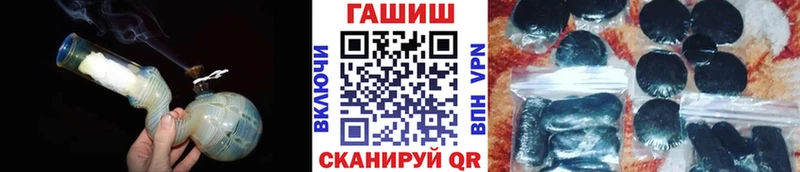 ГАШИШ убойный  KRAKEN онион  Ухта  купить  цена 