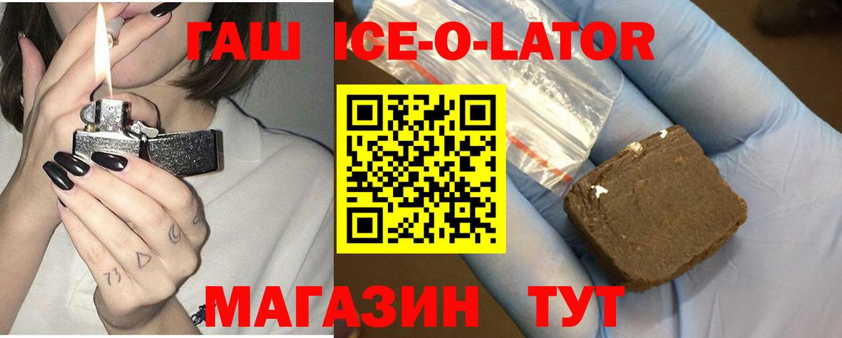 ГАШИШ индика сатива Ухта
