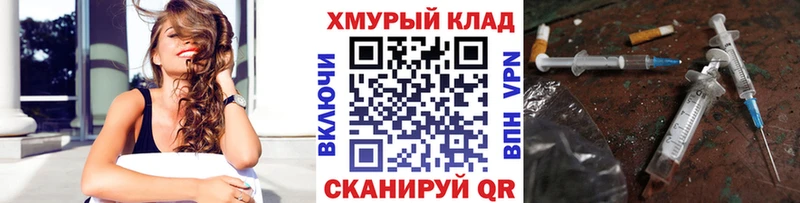 Героин белый  Ухта 