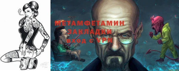 соль курить ск Михайловка