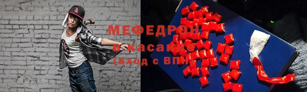 ALPHA PVP Михайловск