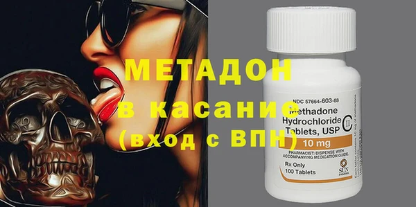 соль курить ск Михайловка
