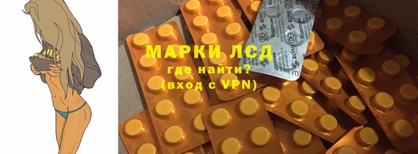 соль курить ск Михайловка
