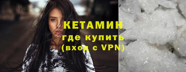 ALPHA PVP Михайловск