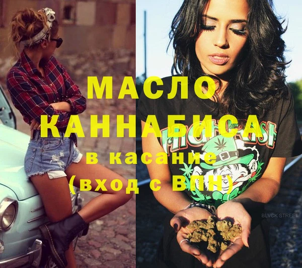 соль курить ск Михайловка