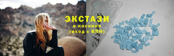 ALPHA PVP Михайловск