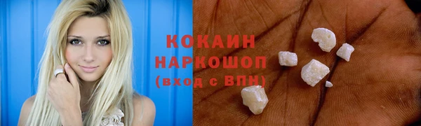 ALPHA PVP Михайловск