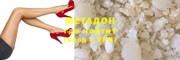 ALPHA PVP Михайловск