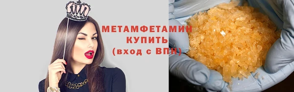 меф VHQ Михайлов