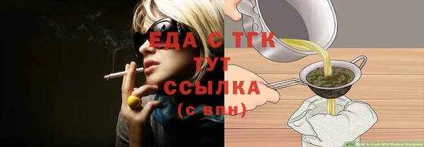 соль курить ск Михайловка