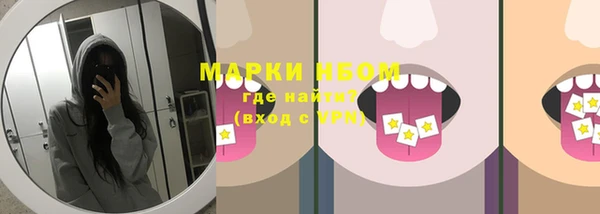 ALPHA PVP Михайловск