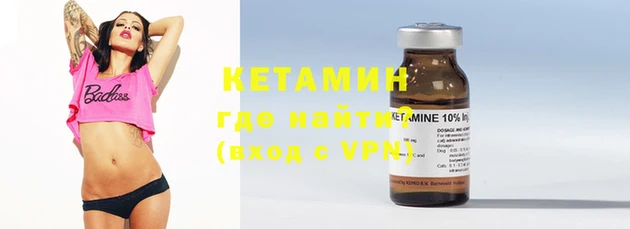 меф VHQ Михайлов