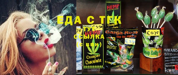 соль курить ск Михайловка