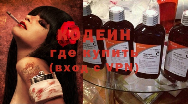 соль курить ск Михайловка
