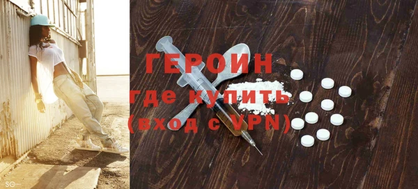 ALPHA PVP Михайловск