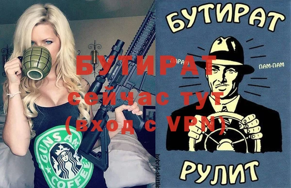 ALPHA PVP Михайловск