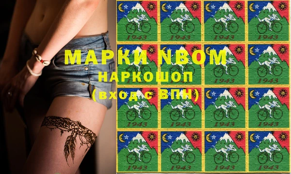 ALPHA PVP Михайловск