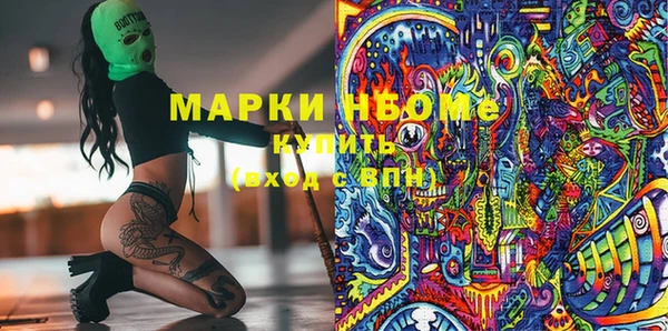 ALPHA PVP Михайловск