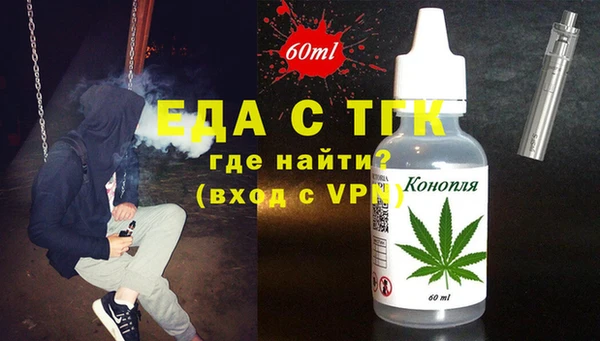 соль курить ск Михайловка