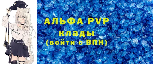 меф VHQ Михайлов