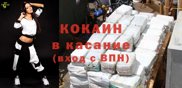 ALPHA PVP Михайловск