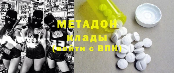 соль курить ск Михайловка