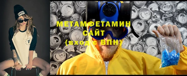 ALPHA PVP Михайловск