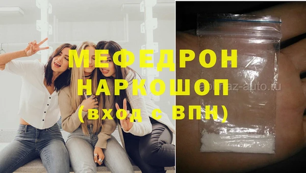 меф VHQ Михайлов