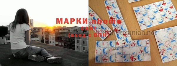 ALPHA PVP Михайловск