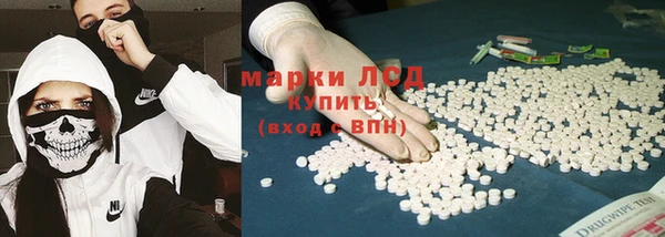 соль курить ск Михайловка