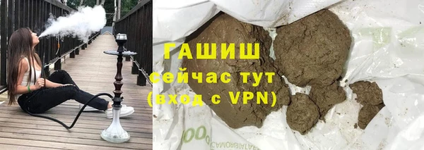 ALPHA PVP Михайловск
