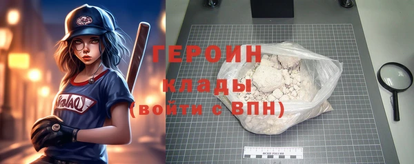 ALPHA PVP Михайловск