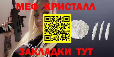 гашик Жуковский