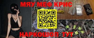 экстази Заводоуковск
