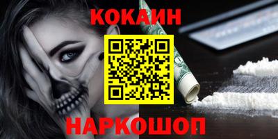 экстази Заводоуковск
