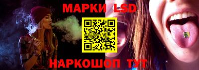 гашик Жуковский