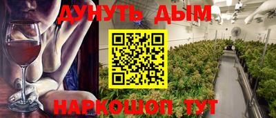 мефедрон Заволжье