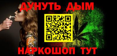 мефедрон Заволжье