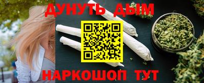мефедрон Заволжье