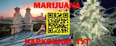 прущий лед Пенза
