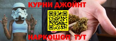 мефедрон Заволжье