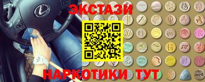 гашик Жуковский