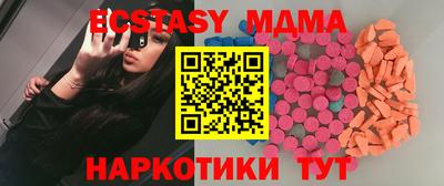 экстази Заводоуковск